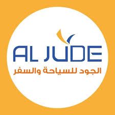 Al Jude Travel Agency